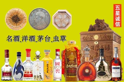新会区国尊烟酒商行