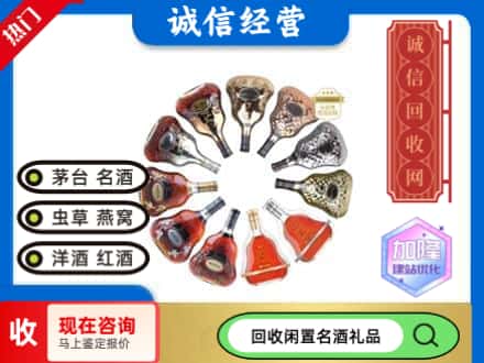 新会区回收XO